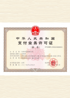 肃宁荣誉证书