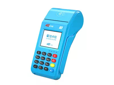 肃宁拉卡拉传统大POS机